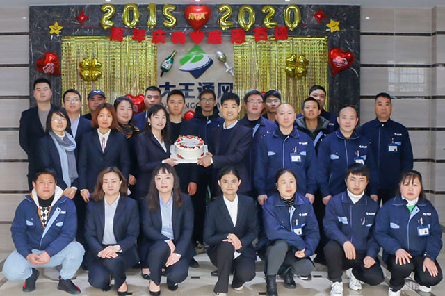 繼往開(kāi)來(lái)再揚(yáng)帆：大王通風(fēng)舉行5周年慶典
