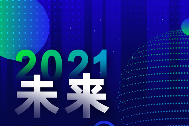 大王通風(fēng)邀您參加立嘉國際智能裝備展覽會(huì)