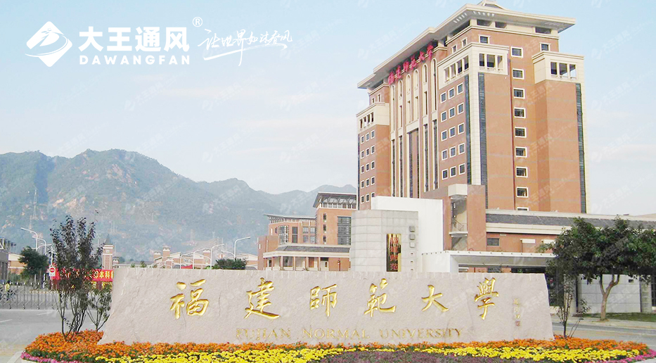 叮咚，夏日清涼報(bào)告已生成，請(qǐng)全體福師大師生注意查收！