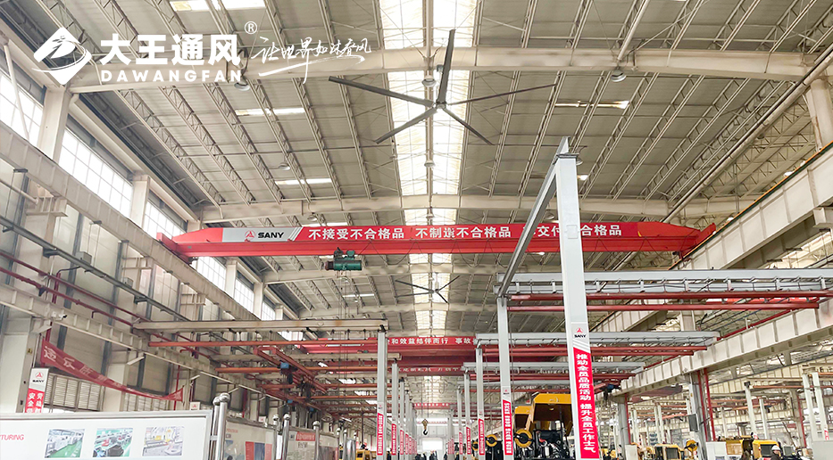 大王通風(fēng)&三一重工：強(qiáng)強(qiáng)聯(lián)合，打造工業(yè)通風(fēng)新標(biāo)桿，開(kāi)啟工業(yè)清涼新時(shí)代！