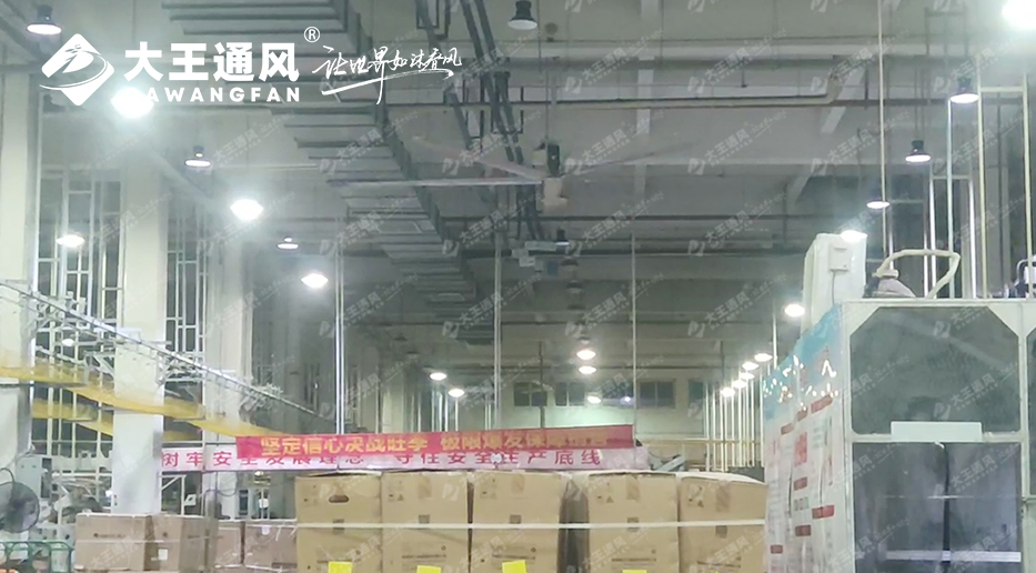 實力見證，大王通風助力格力電器從容演繹通風降溫之道