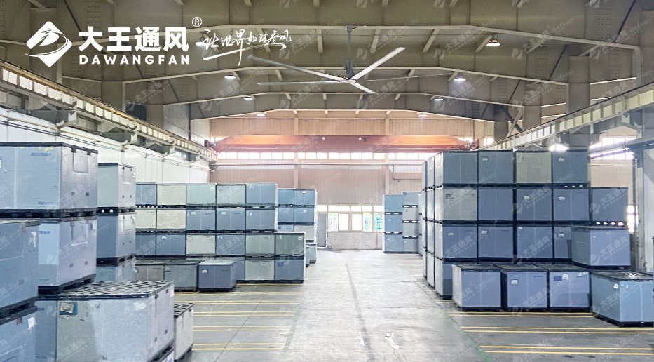 大王通風(fēng)工業(yè)大風(fēng)扇與傳統(tǒng)吊扇：差異顯著，別再混淆！