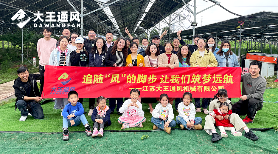 大王通風(fēng)——戶外燒烤，一起野趣！